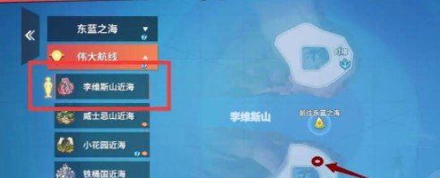 《航海王热血航线》兄弟的约定二任务完成攻略