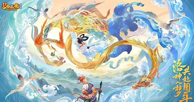 梦幻西游手游怎么卖金币换人民币