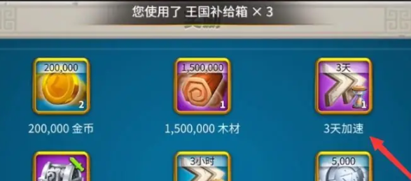 《万国觉醒》体力药水获取方法