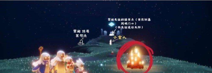 《光遇》12月22日大蜡烛堆位置分享