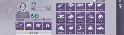 阿瑞斯病毒2铁锤怎么打图二