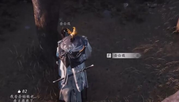 《燕云十六声》孤鸿托愿任务攻略