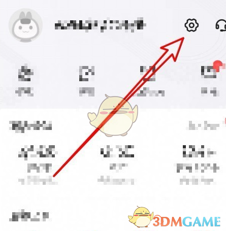 《美团》会员取消自动扣费一览2025