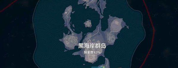 《鸣潮》徒手攀岩成就获取方法
