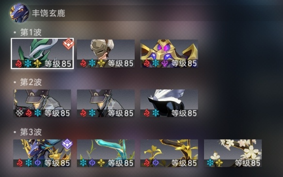 《崩坏：星穹铁道》虚构叙事第四关流程攻略