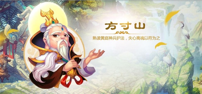 梦幻西游方寸山平民能玩吗
