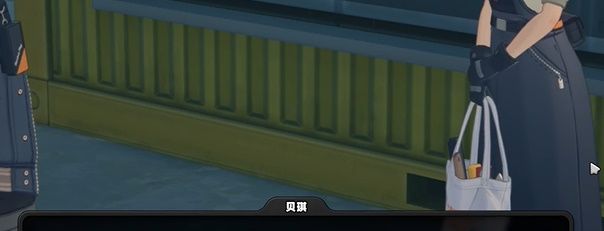 《绝区零》黑雁工地贝琪纪念币收集攻略
