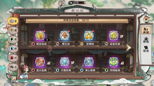 修仙模拟经营手游《最强祖师》来袭，游戏究竟有什么魅力