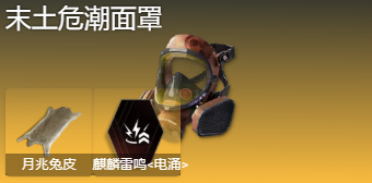 《七日世界》最新临界脉冲配装推荐