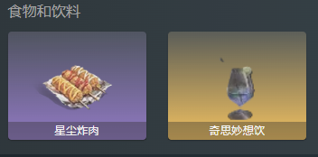《七日世界》最新临界脉冲配装推荐