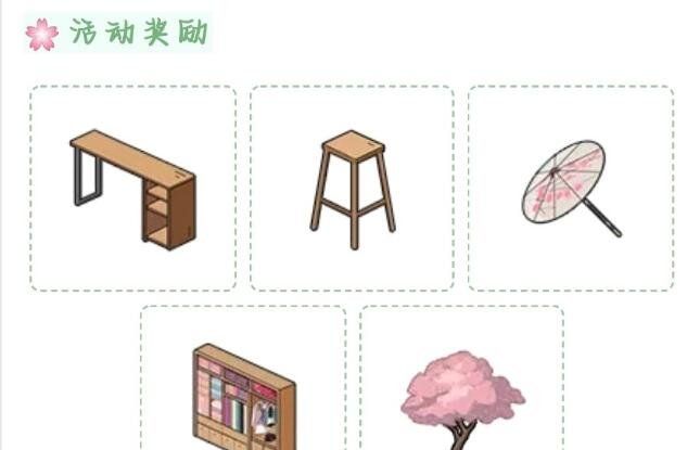 《小森生活》樱花碎片获取攻略