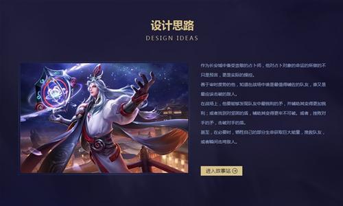 王者荣耀正式服更新时间    正式服什么时候更新?