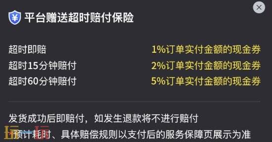 代号鸢港服充值只有谷歌钱包 这里充值方式全支持！