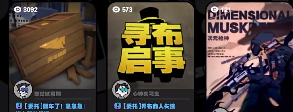 《绝区零》幸存者救援任务攻略