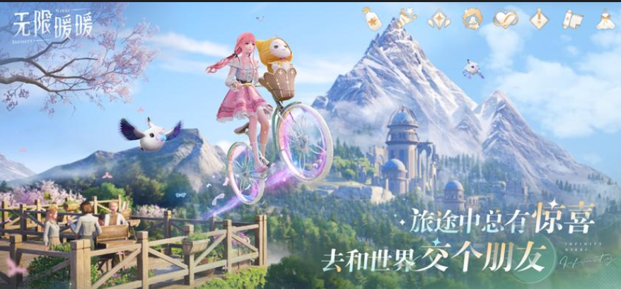 无限暖暖紫穗草花田在哪-紫穗草花田传送点位置