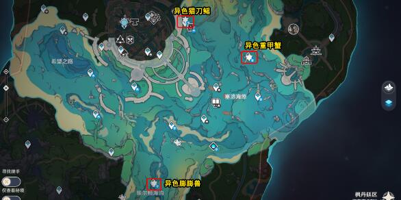原神光影研学旖旎水界*天攻略图一