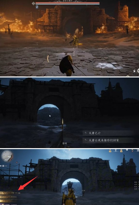 燕云十六声千营一呼心法怎么得
