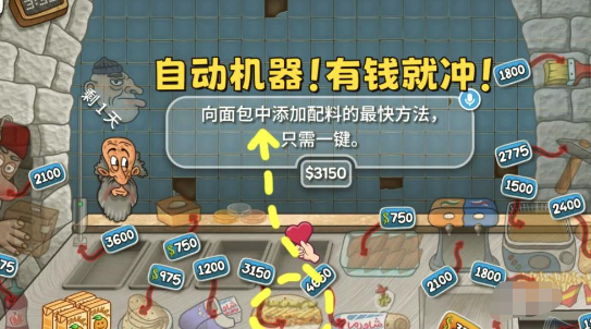 《沙威玛传奇》金币怎么获得