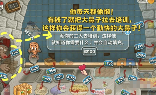 《沙威玛传奇》金币怎么获得
