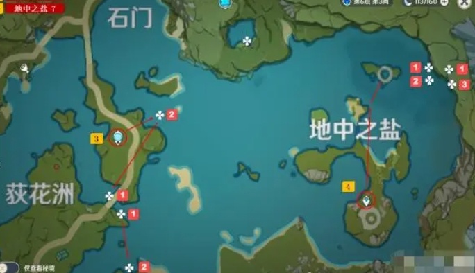 原神莲蓬位置图一览图一