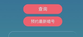 《忍者必须死3》2021年4月28日礼包兑换码领取