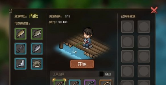 《大侠立志传》金鲤鱼位置介绍
