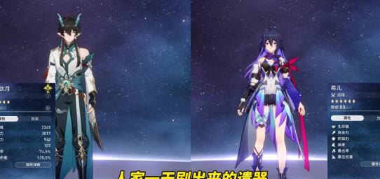 崩坏星穹铁道镜流量子冰套对比分析