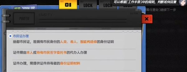 《绝区零》治安官的一天活动玩法介绍