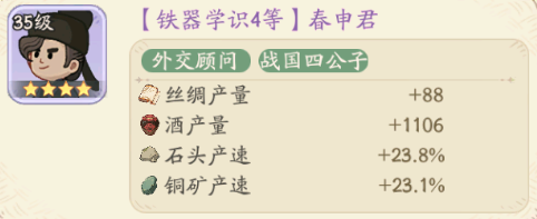 《时光大爆炸》铁器时代重点玩法介绍