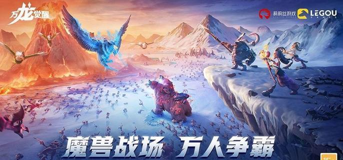 万龙觉醒贝特兰德宝物怎么搭配