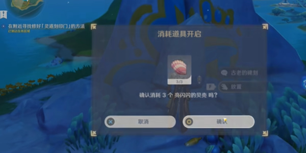 原神湖上之光隐藏成就获取方式