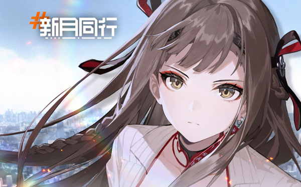 新月同行全女别走队阵容怎么搭配图一