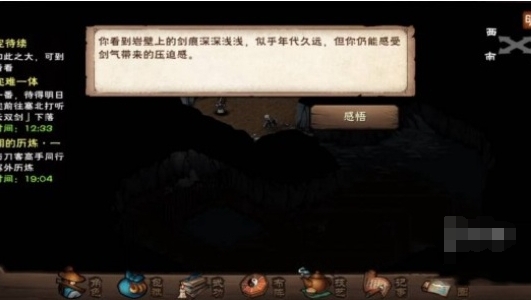 烟雨江湖神女之谜挖不到东西 烟雨江湖神女之谜任务攻略