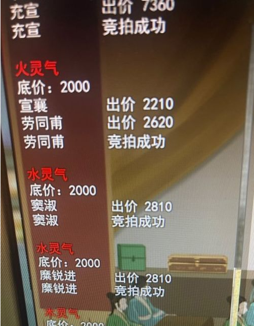 《鬼谷八荒》快速刷钱方法分享