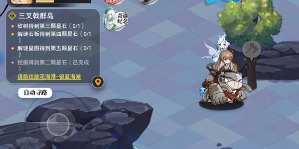 《光隙解语》斧头获得方法
