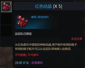 命运方舟新世界树之叶获得教程