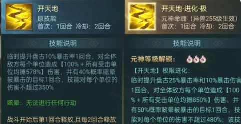 山海经异兽录伏羲和盘古养谁好