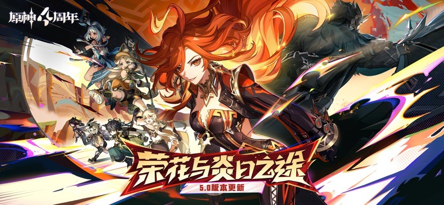 《原神》5.0舞舞舞成就攻略