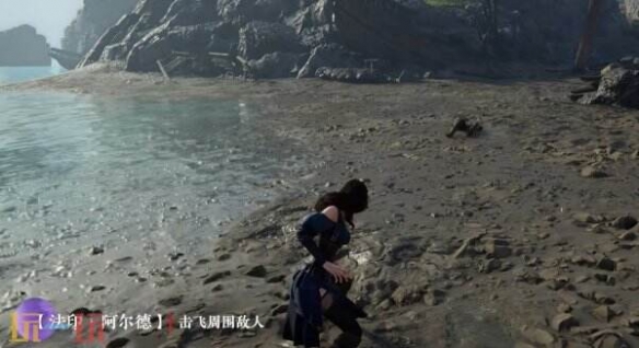 《永劫无间》魔力之所机关位置6