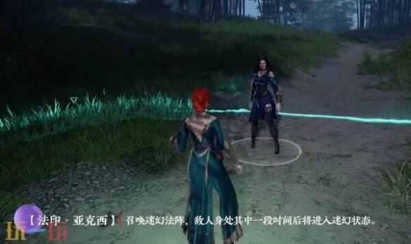 《永劫无间》魔力之所机关位置7