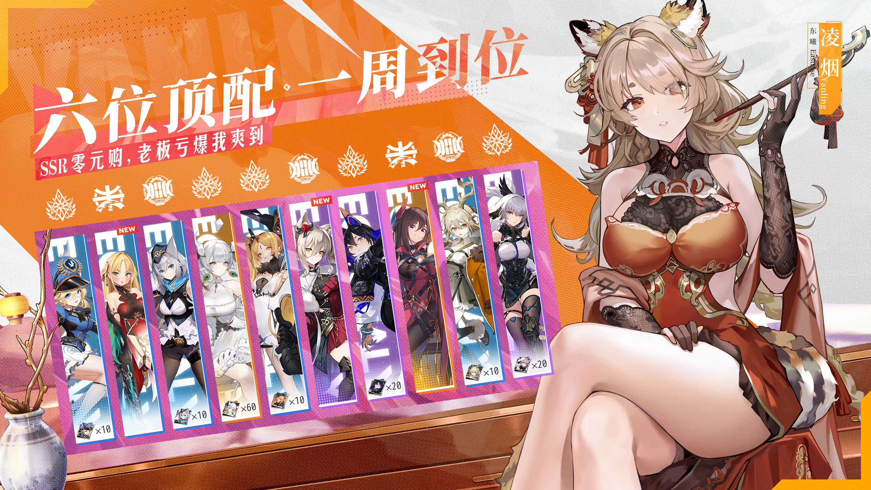 《绯色回响》官宣定档10月17日，绯色少女本性觉醒