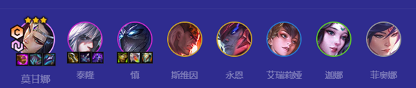 云顶之弈福星宗师玉剑阵容怎么搭配图二