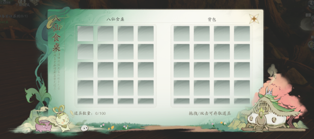 《仙剑世界》万灵福地打造攻略