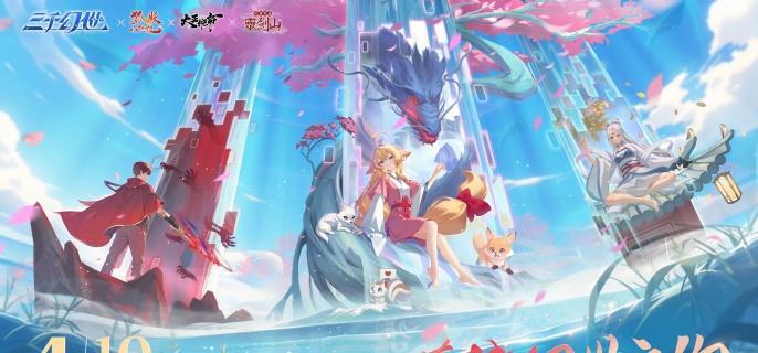 三千幻世阵营召唤怎么玩-阵营召唤玩法攻略
