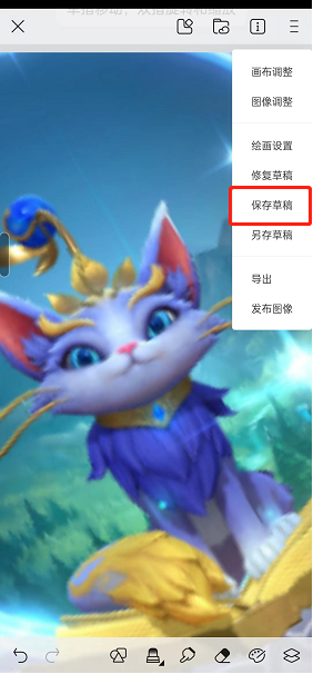 《画世界》草稿导入画世界pro教程