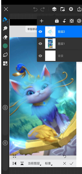 《画世界》草稿导入画世界pro教程