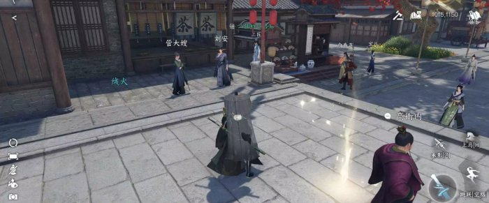 《逆水寒手游》逆旅行止任务详解