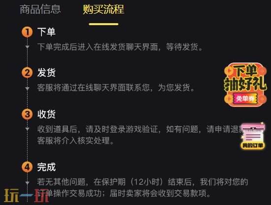 火炬之光无限怎么交易 靠谱道具交易平台推荐