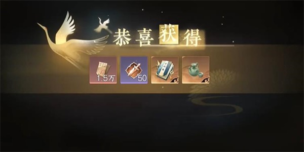 逆水寒手游相国打擂一如何完成