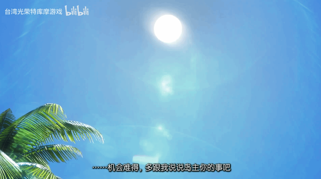 《维纳斯璀璨假期：死或生Xtreme》预告明年3月发售2